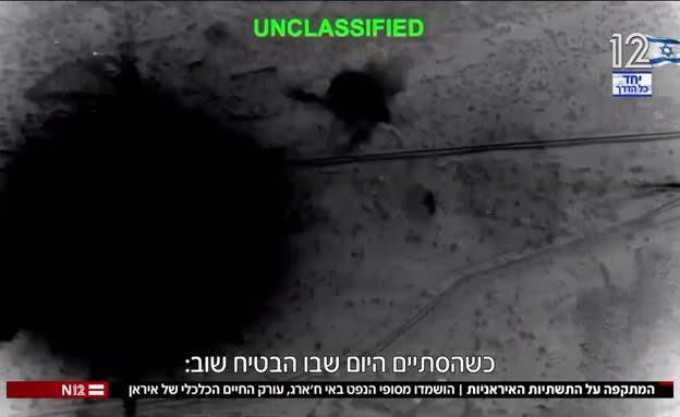 הושמדו מסופי הנפט באי ח'ארג באיראן