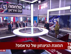 20benveamit_vtr2_n20260314_v1 (צילום: חדשות)