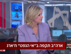 20ehudyaari_vtr2_n20260314_v1 (צילום: חדשות)
