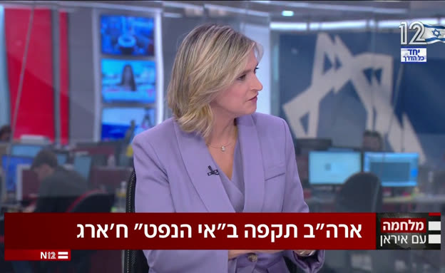 ארה