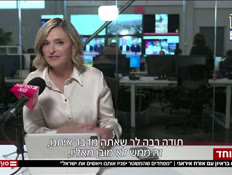 20irandanaedut_vtr2_n20260314_v1 (צילום: חדשות)