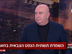 20nirveohad_vtr2_n20260314_v1 (צילום: חדשות)