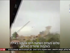 20sharonvtr_vtr2_n20260314_v1 (צילום: חדשות)
