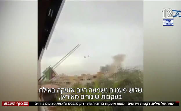 מאות אזעקות ברחבי הארץ, נזק למבנים ופצועים