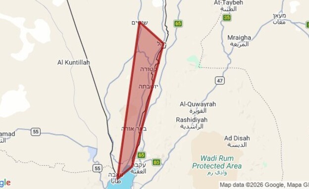 אזעקות באילת ובערבה