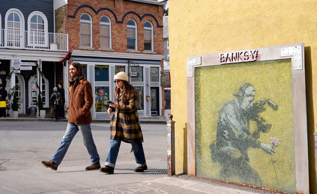 יצירת אמנות הרחוב "Celeramen and Flower" של בנקסי  (צילום: Ap)