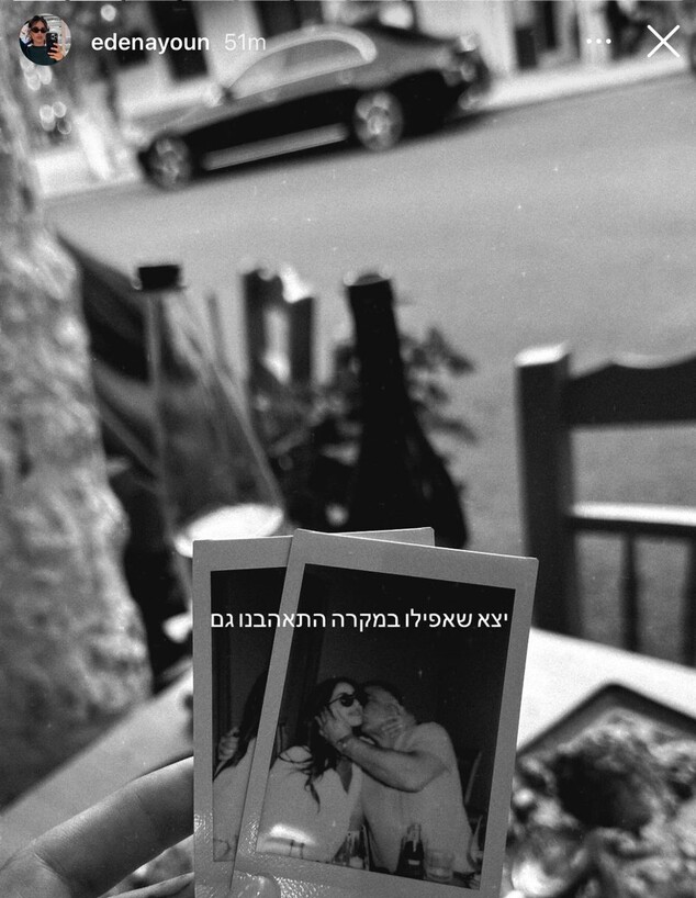 עדן עיון ושלמה קרמר עדן עיון ושלמה קרמר