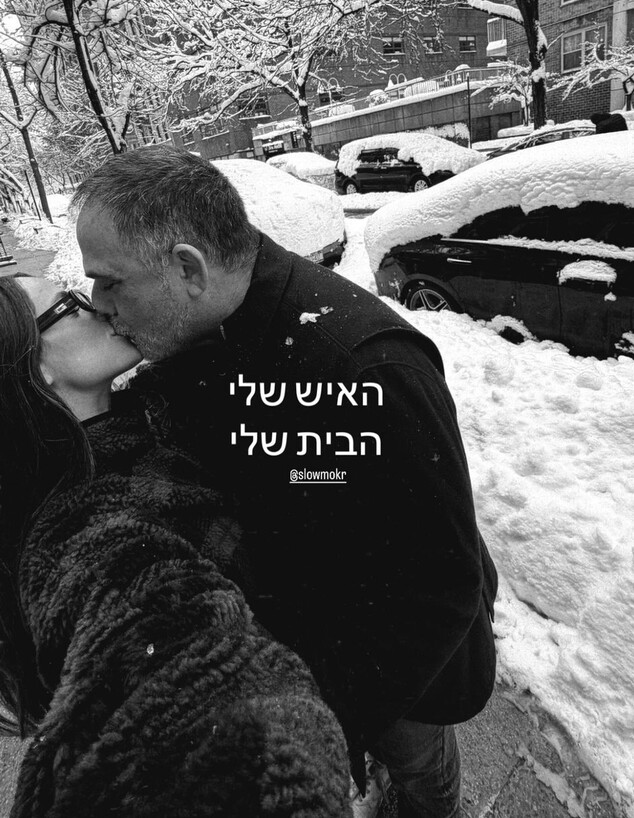 עדן עיון, שלמה קרמר עדן עיון, שלמה קרמר