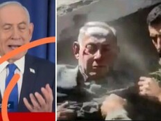 פייקים על נתניהו