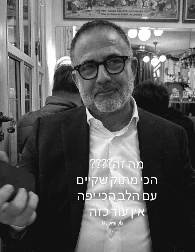 עדן עיון, שלמה קרמר עדן עיון, שלמה קרמר