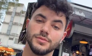 עילי צ'פמן (צילום: מתוך האינסטגרם של עילי)