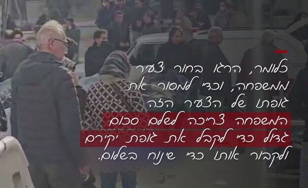 דנה ויס בריאיון עם אזרח איראני דנה ויס בריאיון עם אזרח איראני