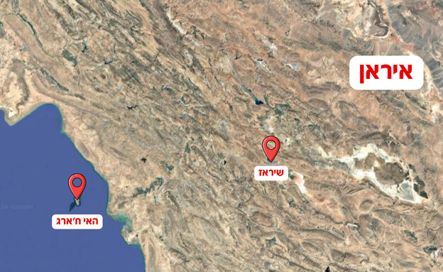 האי ח׳ארג באיראן