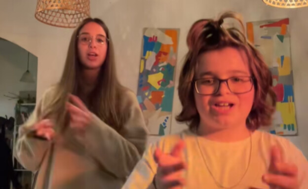 ניר ועדי קריגל, להיט המלחמה (צילום: TikTok) ניר ועדי קריגל, להיט המלחמה (צילום: TikTok)