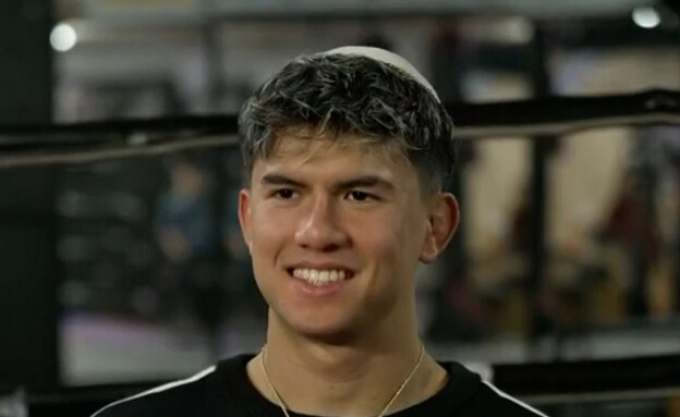 מי אתה אהבת השם גורדון?