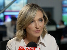 20irandanaedut_vtr2_n20260314_v1 (צילום: חדשות)