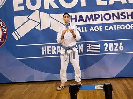 (באדיבות איגוד הג'יו ג'יטסו) (צילום: ספורט 5)