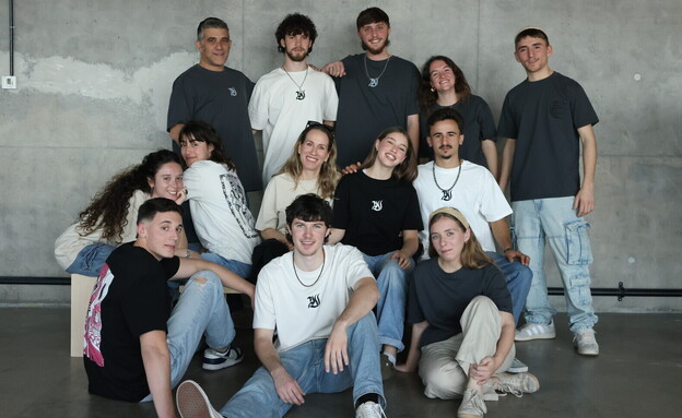 קולקציה ענר קולקציה ענר