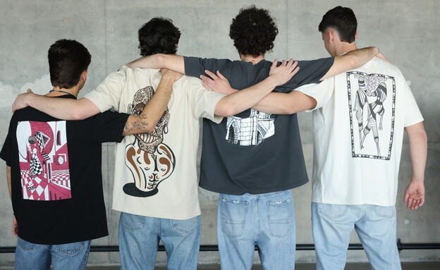 קולקציה ענר קולקציה ענר