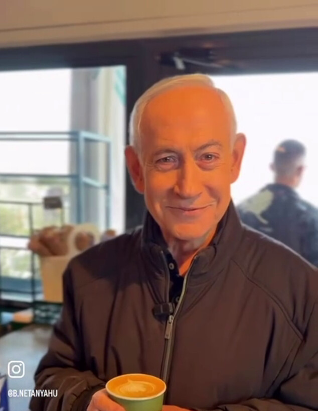 בנימין נתניהו