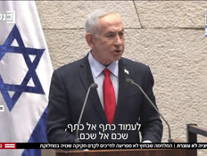 20coalition_vtr2_n20260315_v1 (צילום: חדשות)