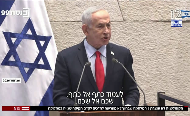 למרות המלחמה שבחוץ - הקואליציה לא עוצרת