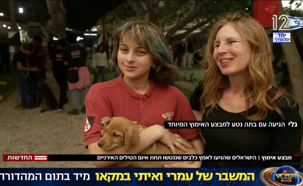 הישראלים שהגיעו לאמץ כלבים תחת איום הטילים