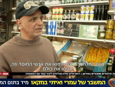 20iran_vtr2_n20260315_v1 (צילום: חדשות)