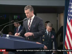 20kane_vtr2_n20260315_v1 (צילום: חדשות)