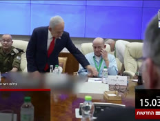 20kot_vtr2_n20260315_v1 (צילום: חדשות)