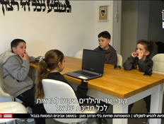 20miklat_vtr2_n20260315_v1 (צילום: חדשות)