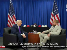 20nerative_vtr2_n20260315_v1 (צילום: חדשות)