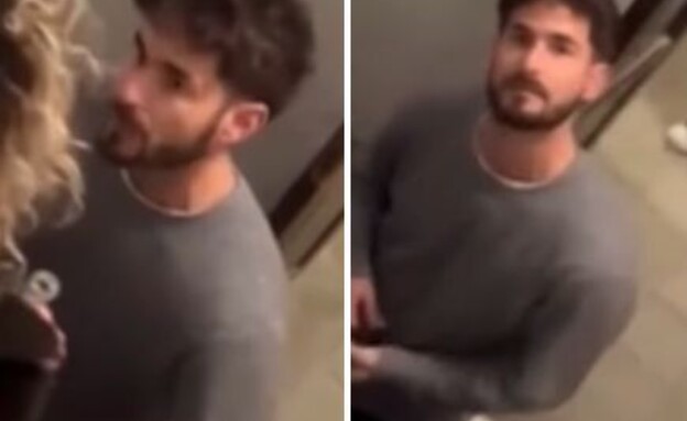 תיעוד החסימה למקלט שהועלה לרשת