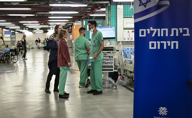 אשפוז חירום בחניון של איכילוב במלחמה עם איראן אשפוז חירום בחניון של איכילוב במלחמה עם איראן