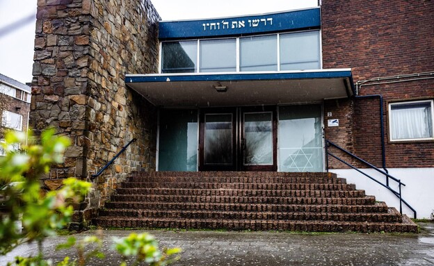 בית כנסת הולנד דלתות שרופות בית כנסת הולנד דלתות שרופות