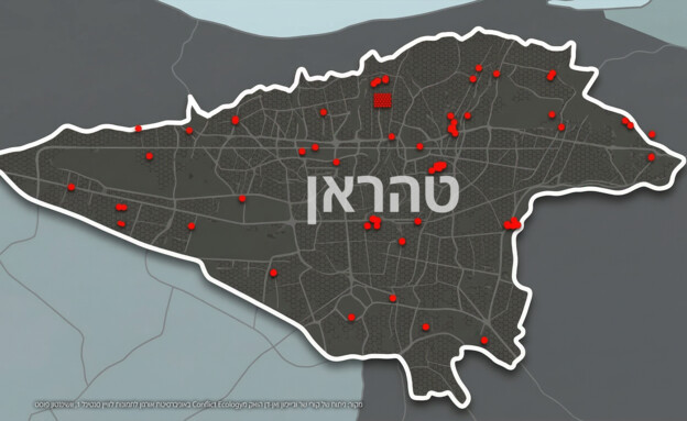 פיזור התקיפות ברחבי טהראן פיזור התקיפות ברחבי טהראן