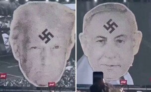 נתניהו וטראמפ עם צלב קרס בצ'ילה