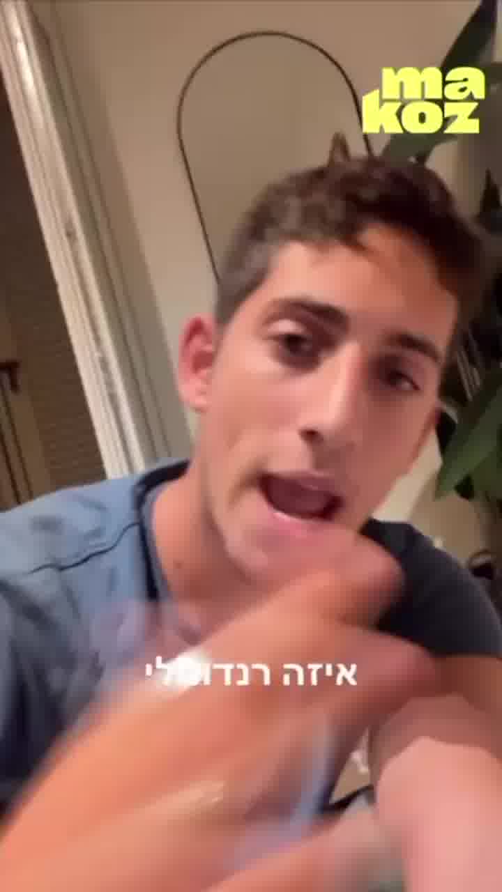 ״התחלתי להתחרפן״: כוכב הטיקטוק יוחנן טוינה על ההחלטה לשמור שבת