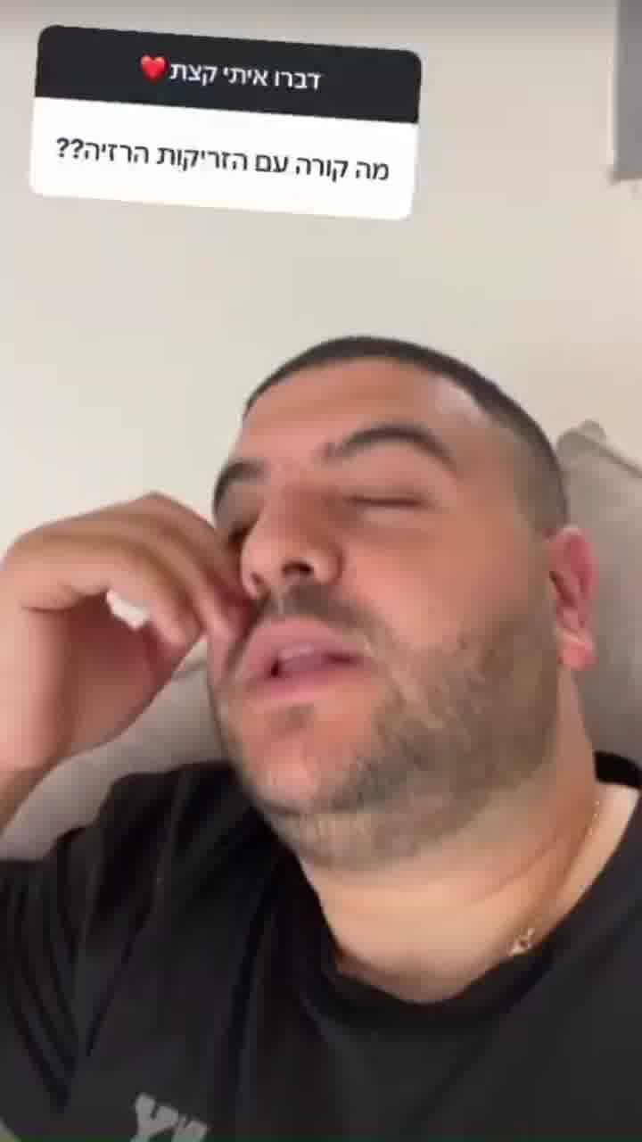 "לא אוהב את מה שקורה לי עם הדיאטה בתקופה האחרונה": שלומי מ"המירוץ למיליון" משתף בתהליך זריקות ההרזיה