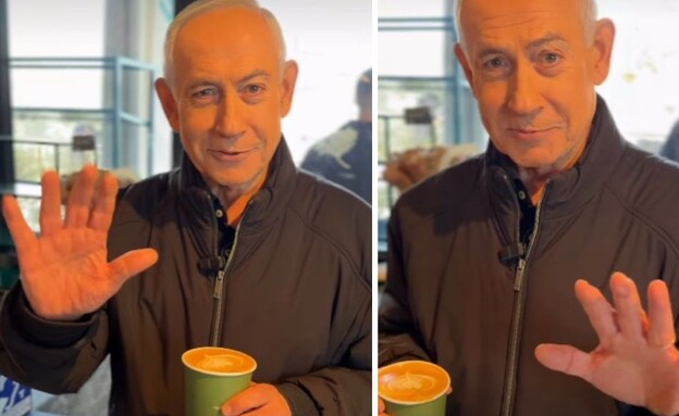 נתניהו מראה כמה אצבעות יש לו