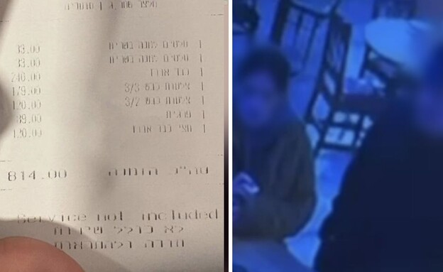 ברחו ממסעדה בלי לשלם
