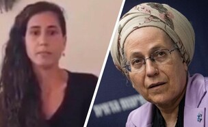 אורית סטרוק ובתה שושנה