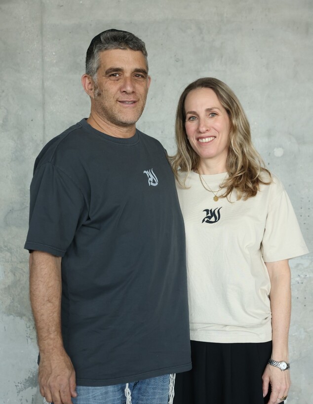 קולקציה ענר קולקציה ענר