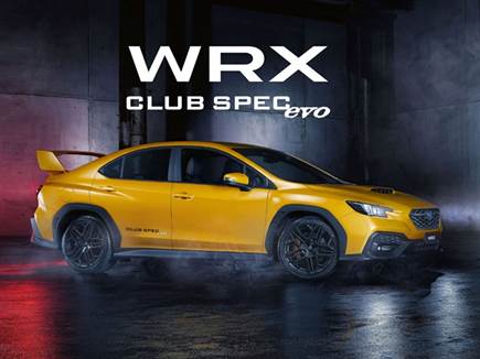 צילום: יצרן (צילום: ספורט 5)