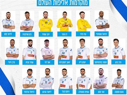 sportFive1687544 (צילום: ספורט 5)