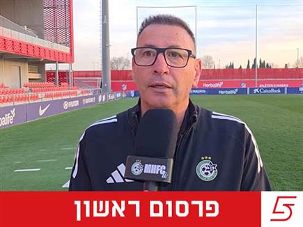 sportFive1687590 (צילום: ספורט 5)