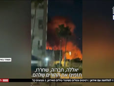 2017day_vtr2_n20260316_v1 (צילום: חדשות)