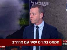 20amitt_vtr2_n20260316_v1 (צילום: חדשות)