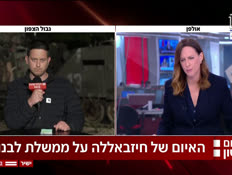 20nitazn_vtr2_n20260316_v1 (צילום: חדשות)