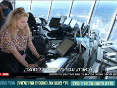 20tisa_vtr2_n20260316_v1 (צילום: חדשות)